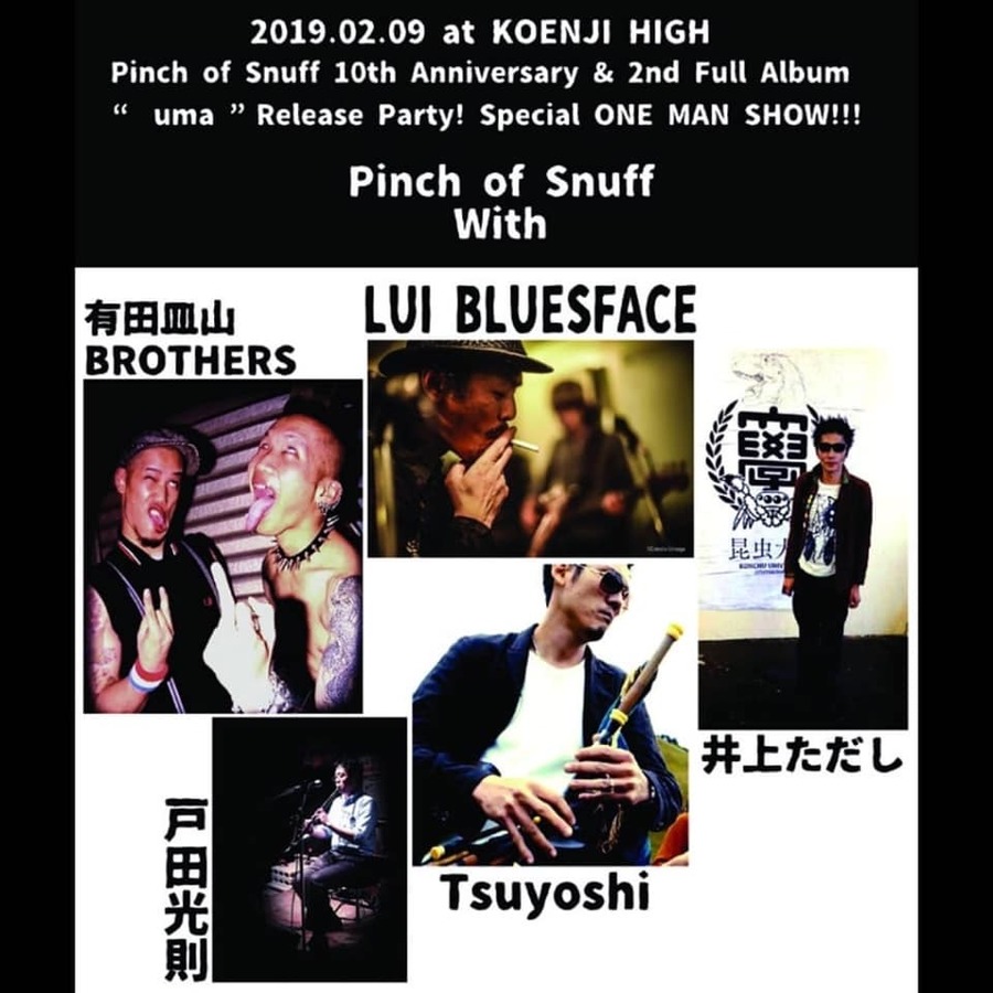 Pinch of Snuff 10th Anniversary & 2nd Full Album “ uma ” Release Party! Special ONE MAN SHOW!!