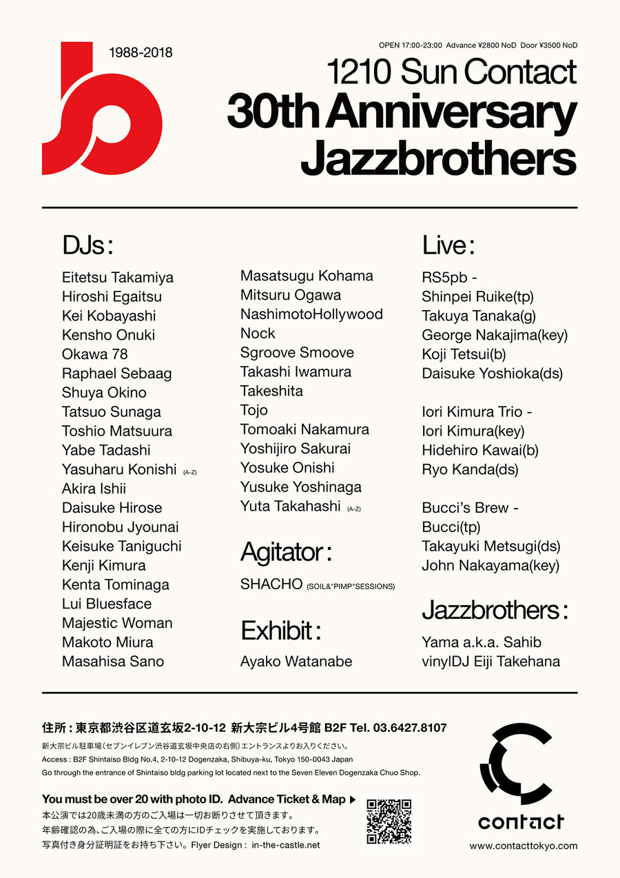 12.10.sun. Jazzbrothers 30th Anniversary
