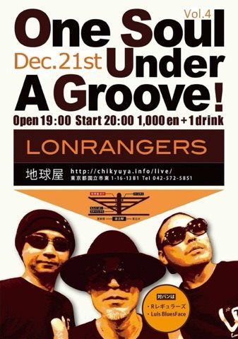 One Nation  Under A Groove! ★vol.4